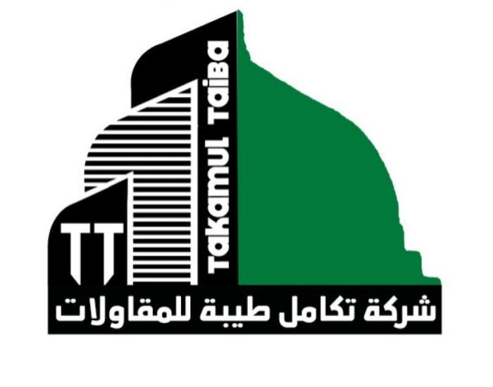 شركة-تكامل-طيبة-فى-المدينة-المنورة شركة تكامل طيبة فى المدينة المنورة